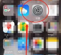 蘋果手機id被鎖解決方法
