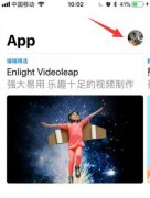 appstore切換地區(qū)方法