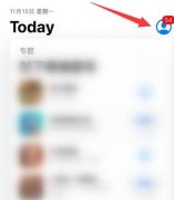 appstore隱藏的已購(gòu)項(xiàng)目恢復(fù)方法