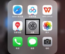 蘋果手機耳返功能在哪設