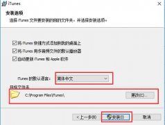 蘋果手機下載手機鈴聲教