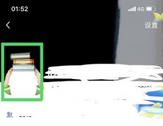 qq透明頭像怎么弄詳細(xì)教程
