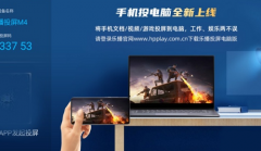 投屏碼在電視的哪里詳情