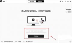 投屏碼是幾位數詳情介紹