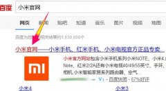 小米賬號注銷教程