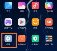 小米手機丟了定位找回方法