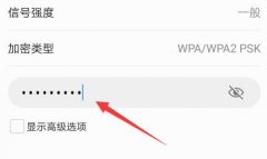 手機(jī)連不上wifi原因