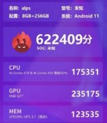 紅米k40s跑分詳情