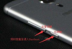 進(jìn)入fastboot模式教程