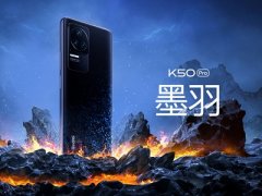 紅米k50pro值得買嗎
