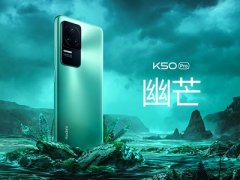 紅米k50pro是屏幕指紋嗎