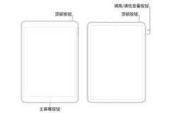 ipad充不進(jìn)電原因及解決方