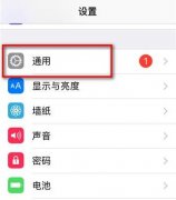 appstore無法下載應(yīng)用程序解決方法