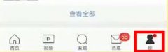 微博怎么改名字詳細(xì)操作