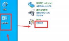 win10kb5007186無法卸載解決方