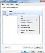 電腦沒聲音解決方法