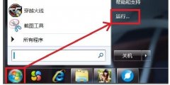 電腦藍屏0×00000008E徹底解