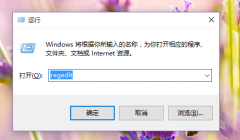 注冊表怎么打開詳細教程