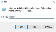 回收站刪除的文件怎么恢