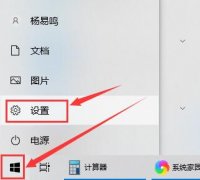 電腦密碼在哪里設置