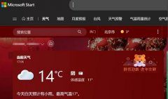 網(wǎng)頁內(nèi)容怎么打印出來
