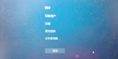 電腦黑屏只有鼠標(biāo)解決方
