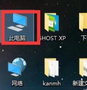 隱藏文件夾怎么顯示