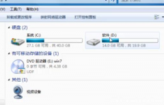 不是有效的win32應(yīng)用程序怎么辦