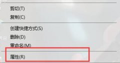 windows無(wú)法訪問(wèn)指定設(shè)備路