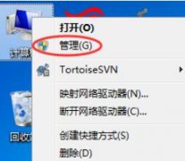 svchost占用內存過高是什么原因