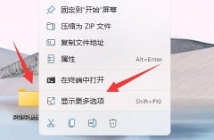 如何把文件夾加密碼鎖