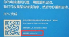 nvlddmkmsys藍屏win11解決方法