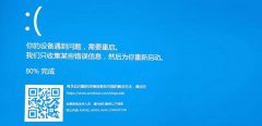 電腦經(jīng)常藍(lán)屏解決方法