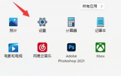 電腦輸入法切換ctrl+shift沒