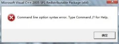commandlineoptionsyntaxerror翻譯