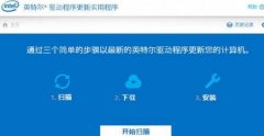 0xc0000142怎么修復(fù)詳情