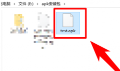 電腦apk文件怎么打開詳細