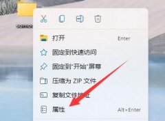 局域網(wǎng)內(nèi)如何設(shè)置指定用戶(hù)訪(fǎng)問(wèn)共享文件