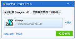 dll文件不亂碼打開編輯方