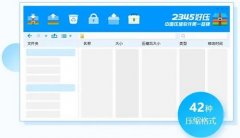 wim文件怎么打開詳細(xì)方法