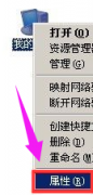 pagefile文件怎么刪除win7詳