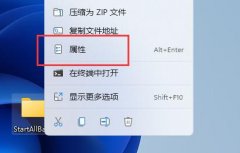 共享文檔無法訪問設(shè)置教