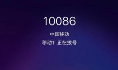 無(wú)法連接到移動(dòng)網(wǎng)絡(luò)解決