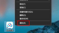 電腦圖標(biāo)更改自己喜歡的