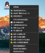 電腦圖標(biāo)怎么在電腦底部