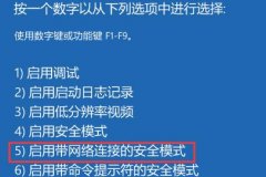 電腦pin碼忘了開(kāi)不了機(jī)