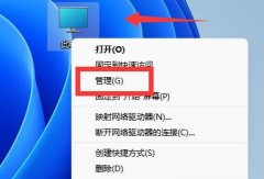 win11c盤分區(qū)小了擴大教程