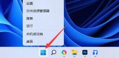 無法找到腳本文件c:usersadministrator