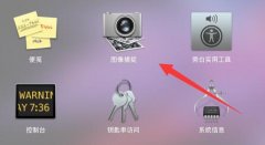 蘋(píng)果電腦錄屏的文件位置
