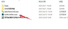 屏幕亂跳廣告解決方法
